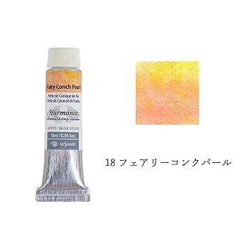 Amazon | 透明水彩絵の具 分離色 お試しセット クサカベ